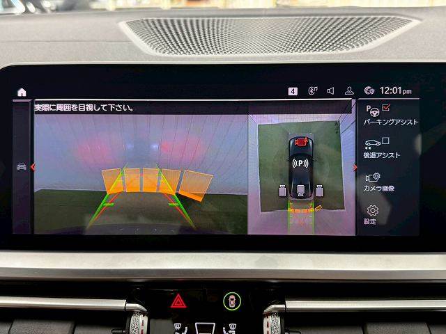 BMW 3Series Sedanの画像4