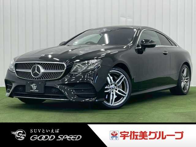 メルセデス・ベンツ&nbsp;E-CLASS Coupeの画像1