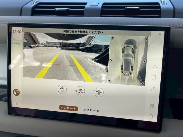 ランドローバー&nbsp;DEFENDERの画像4