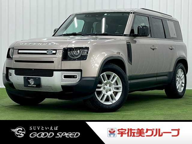 ランドローバー DEFENDER □110S　D300 外観