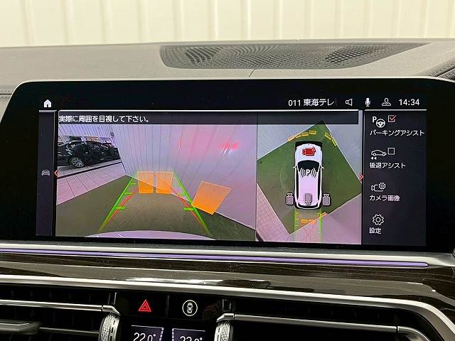 X5xDrive35d M Sport エアサスペンション 内装他