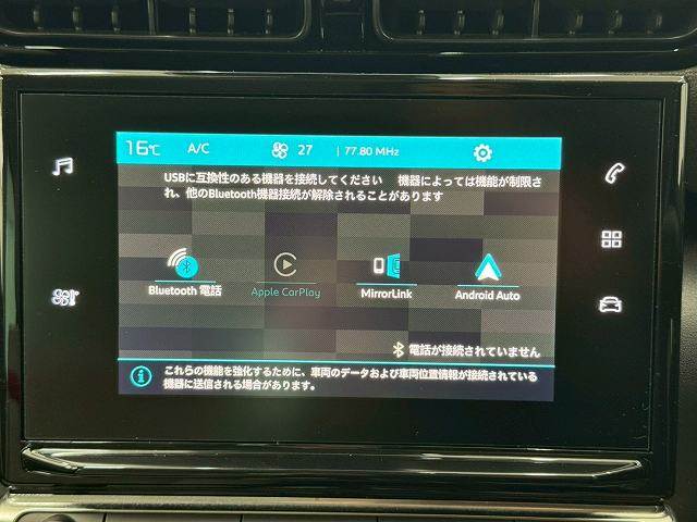 C3 AIRCROSS□SHINE 内装他