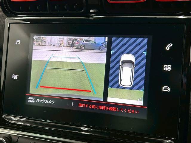 C3 AIRCROSSSHINE 内装他