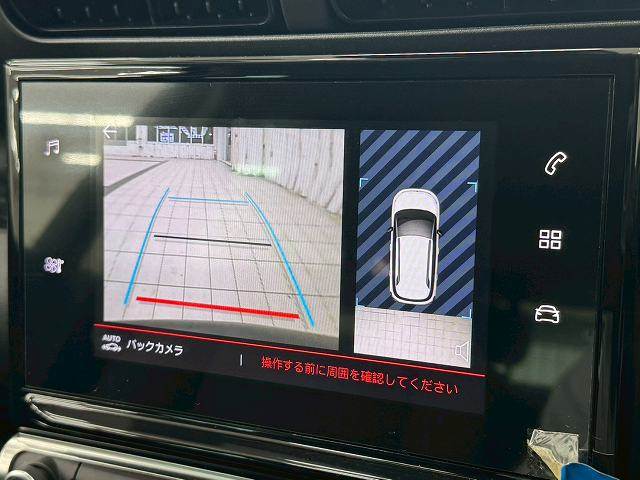 C3 AIRCROSSFEEL 内装他