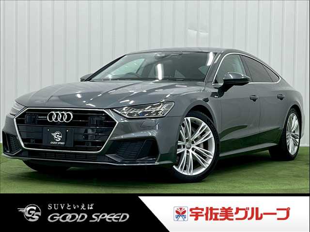 アウディA7 Sportback55 TFSI quattro debut package 外観