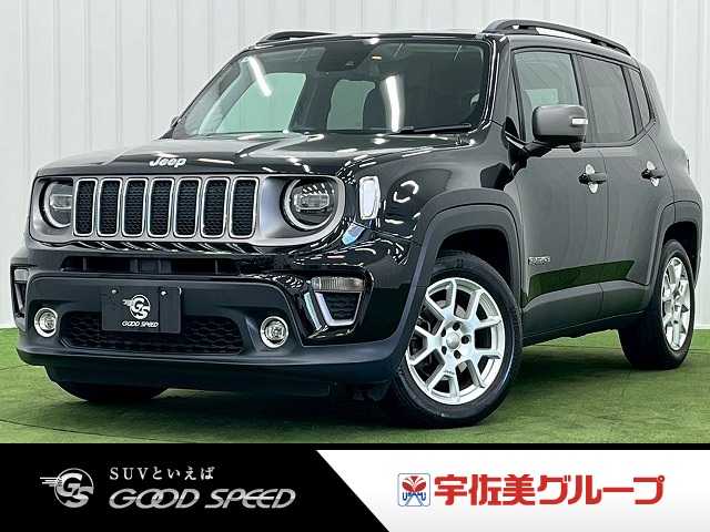 クライスラーJEEP RenegadeLimited 外観