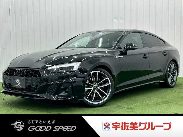 アウディA5 SportbackBlack Style PLUS