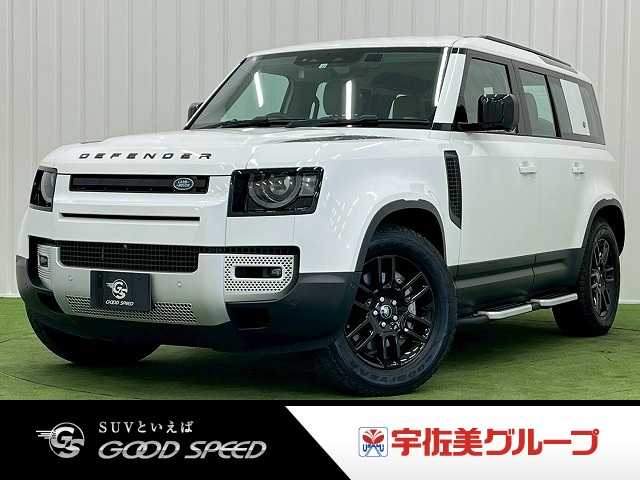 ランドローバーDEFENDER□110S D300 外観