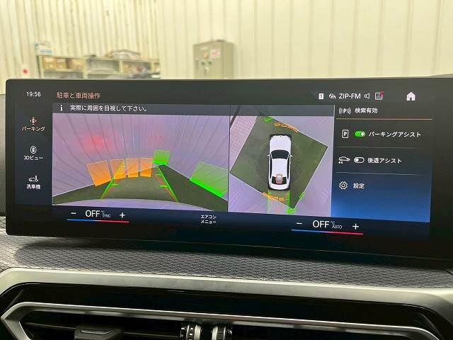 3Series Sedan□320d xDrive M Sport コンフォートパッケージ 内装他