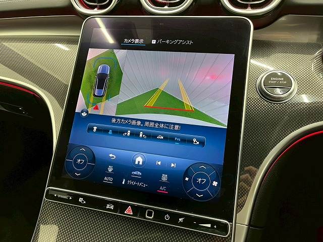 C-CLASS StationwagonC 200 アバンギャルド AMGライン 内装他