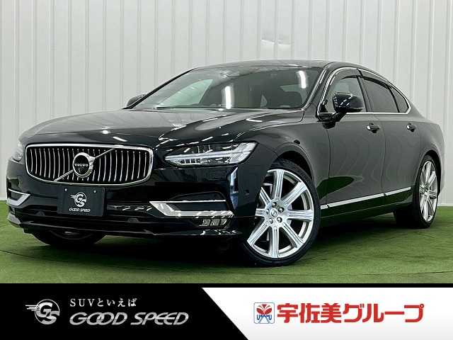 ボルボ S90の画像1