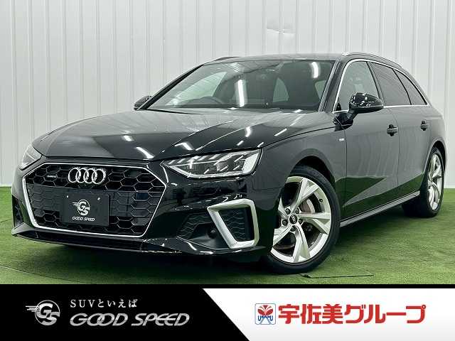 アウディ A4 Avantの画像1