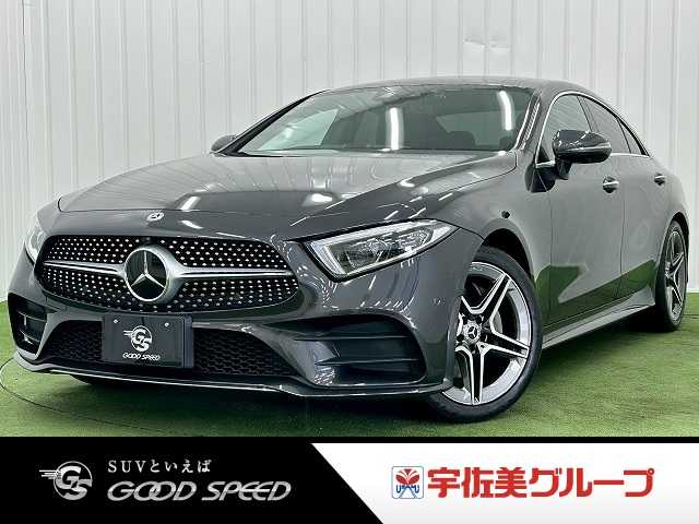 メルセデス・ベンツCLS-CLASS□CLS 220 d スポーツ エクスクルーシブPKG