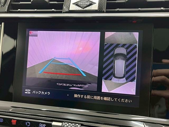 DS7 CROSSBACKグランシックブルーHDi オペラインテリア 内装他