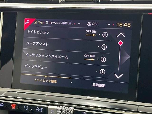 DS7 CROSSBACKグランシックブルーHDi オペラインテリア 内装他