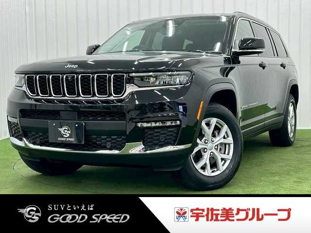 クライスラーJEEP GRAND CHEROKEE L□Limited 外観