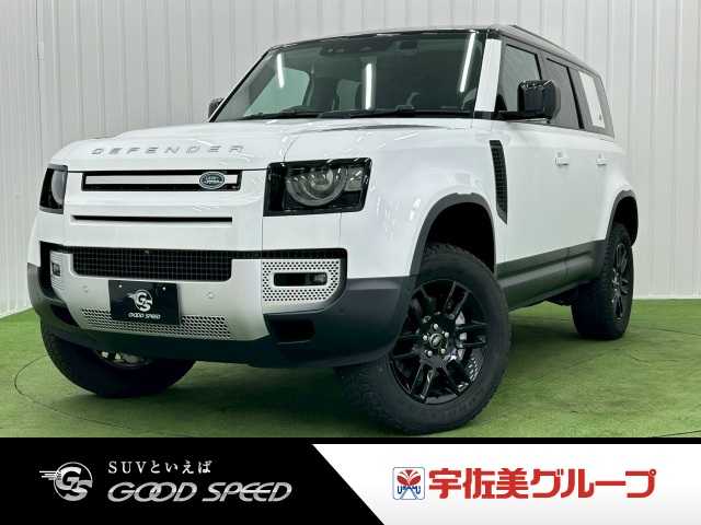 ランドローバーDEFENDER□110S D300