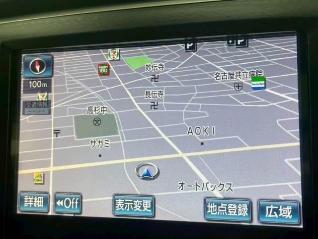 クラウンアスリートハイブリッドアスリートS 内装他