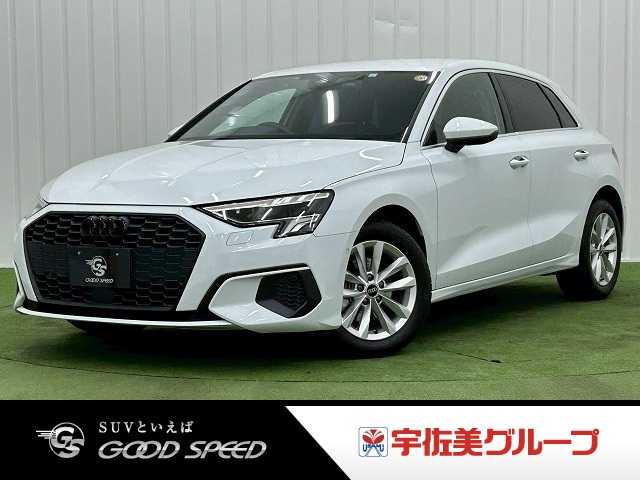 アウディ&nbsp;A3 Sportbackの画像1