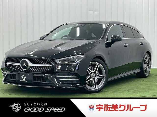 メルセデス・ベンツ CLA-CLASS Shooting Brake □CLA 200 d シューティングブレーク 外観
