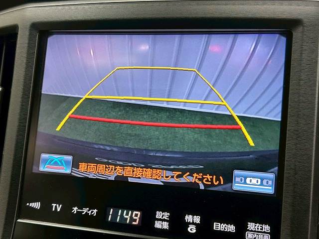 トヨタ&nbsp;クラウンアスリートハイブリッドの画像4