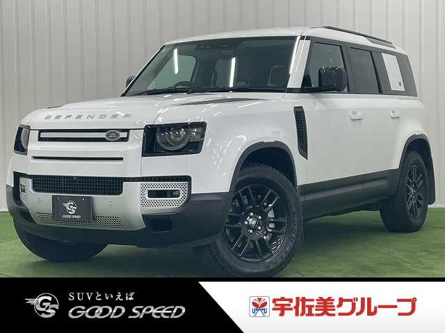 ランドローバーDEFENDER110S　D300 外観