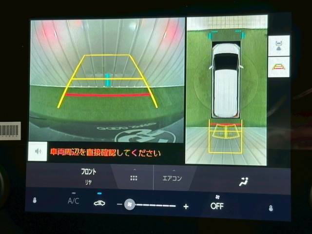 トヨタ&nbsp;アルファードハイブリッドの画像4