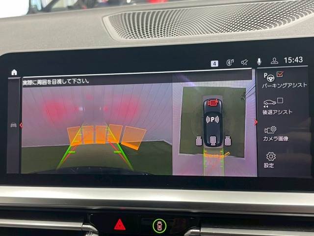 3Series Touring320d xDrive M Sport 内装他