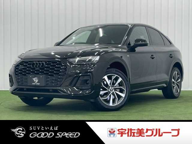 アウディQ5 Sportback40 TDI quattro S line ブラックスタイリングパッケーシ