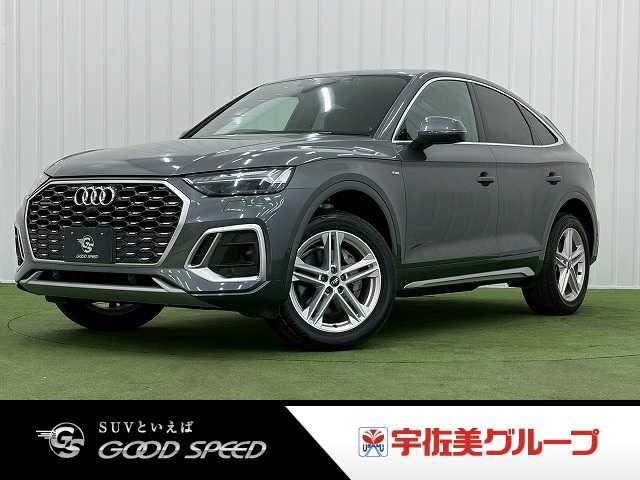 アウディ Q5 Sportback 40 TDI quattro S line 外観