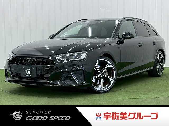 アウディ A4 Avant Black Style PLUS 外観