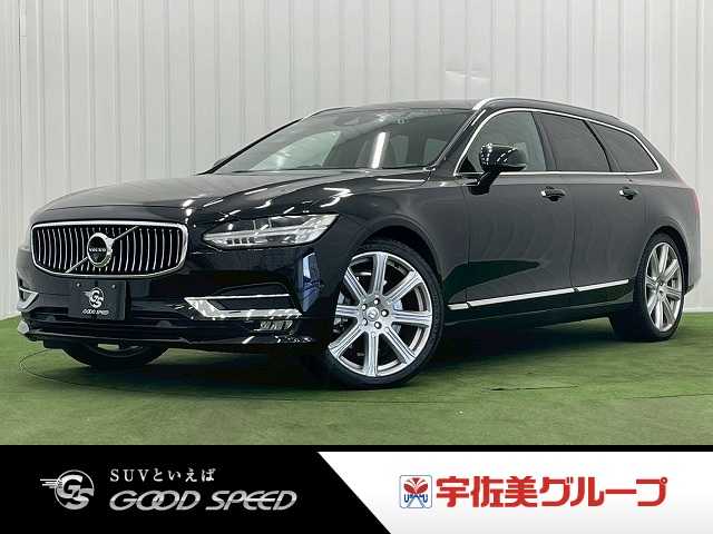 ボルボ&nbsp;V90の画像1