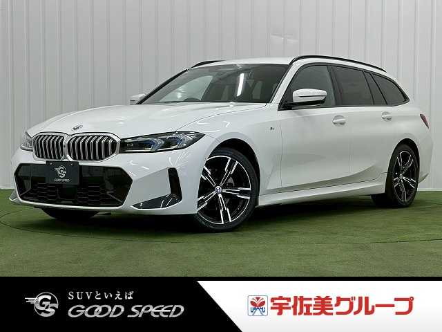 BMW 3Series Touring □320d xDrive M Sport 外観