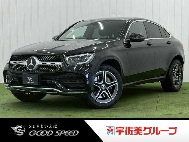 メルセデス・ベンツGLC-CLASS Coupe☆GLC 220 d 4MATIC クーペ AMGライン