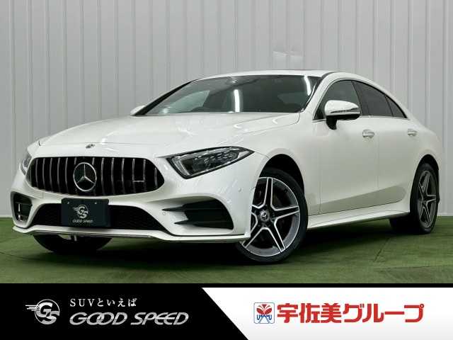 メルセデス・ベンツCLS-CLASSCLS 220 d スポーツ エクスクルーシブパッケージ 外観