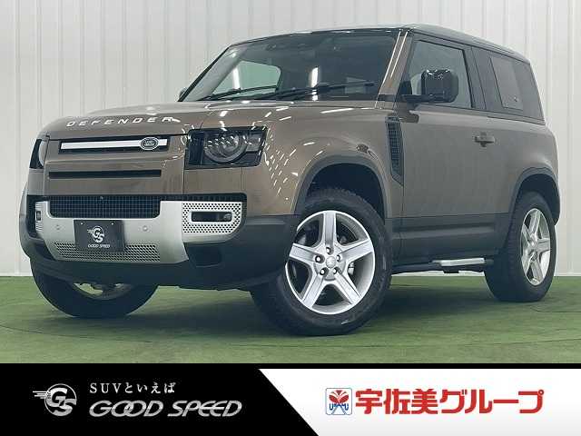 ランドローバーDEFENDER90 SE P300