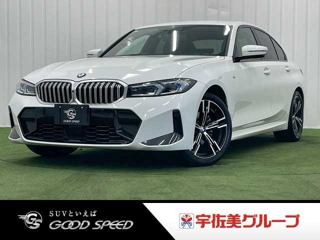 BMW&nbsp;3Series Sedanの画像1