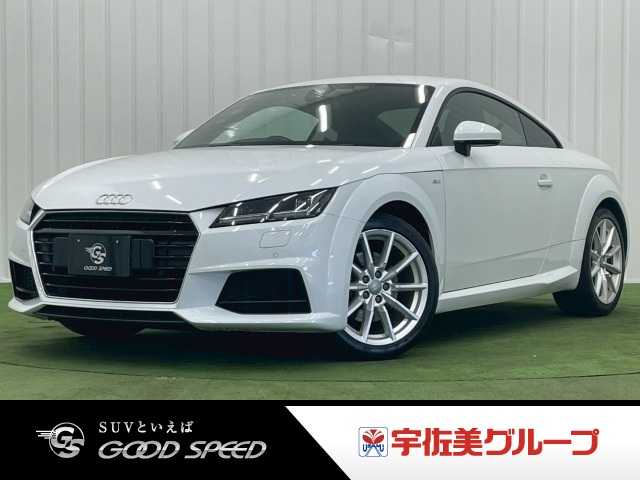 アウディTT Coupe1.8TFSI 1stエディション 外観