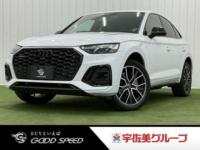 アウディQ5 Sportback40 TDI quattro S line