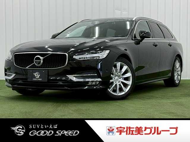 ボルボV90D4 Momentum 外観