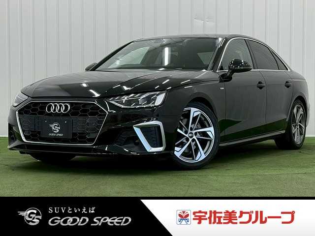 アウディ&nbsp;A4の画像1