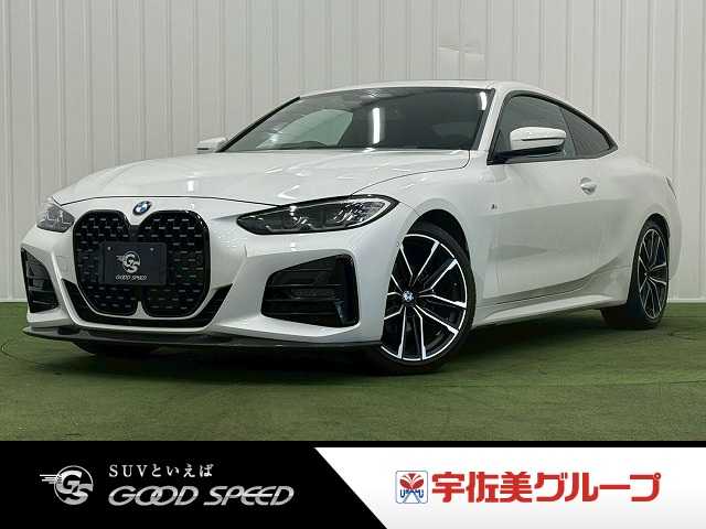 BMW4Series Coupe４２０ｉクーペ　Ｍスポーツ　サンルーフ／オプション１９ｉｎアルミ／コンフォートＰＫＧ／全周囲カメラ／黒革／シートヒーター／レーダークルーズ／ブラインドスポット／電動リアゲート／ 外観