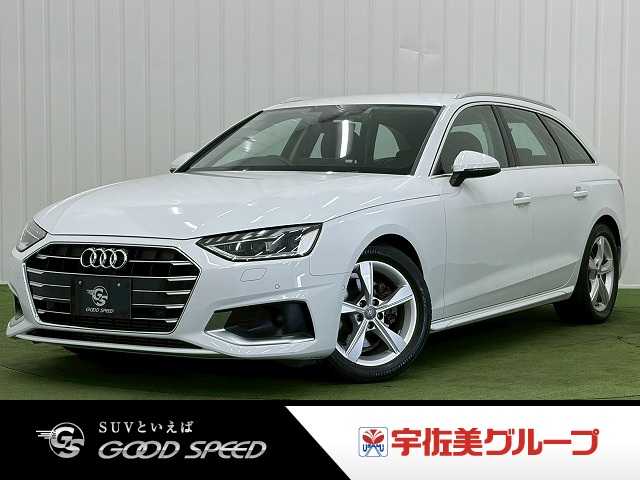 アウディA4 Avant35TFSI アドバンスド ラグジュアリーPKG/マトリクスLEDヘッドライトPKG/全周囲カメラ/AppleCarPlay/シートヒーター/シートメモリ/ドライブレコーダー/ETC/電動リアゲート/クリアランスソナー 外観