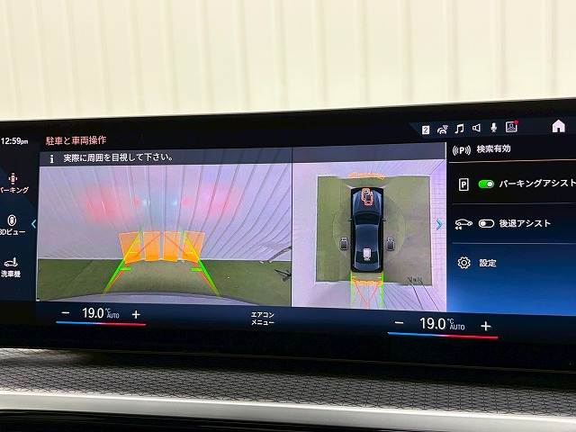 3Series Sedan320d xDrive Mスポーツ コンフォートPKG/AppleCarPlay/全周囲カメラ/電動リアゲート/ヘッドアップディスプレイ/シートヒーター/クリアランスソナー/ワイヤレス充電/パドルシフト/オートマチックハイビーム 内装他