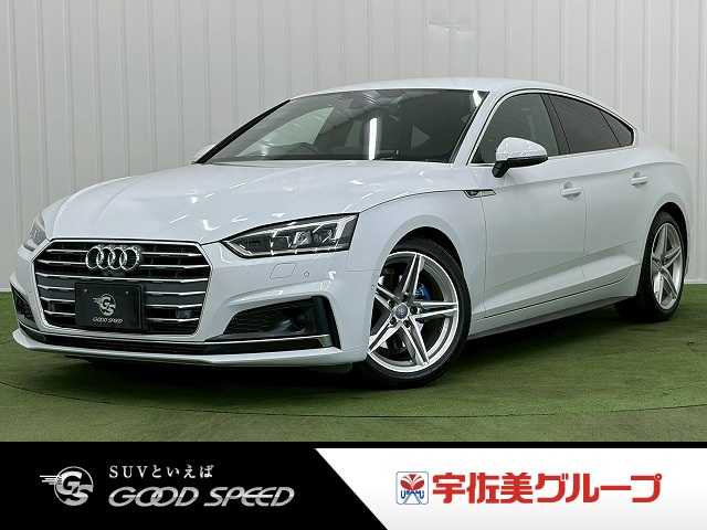 アウディA5 Sportback40TFSIスポーツ 全席シートヒーター/AppleCarPlay/全周囲カメラ/フルセグTV/レーダークルーズ/ブラインドスポット/ドライブレコーダー/電動リアケード/ 外観