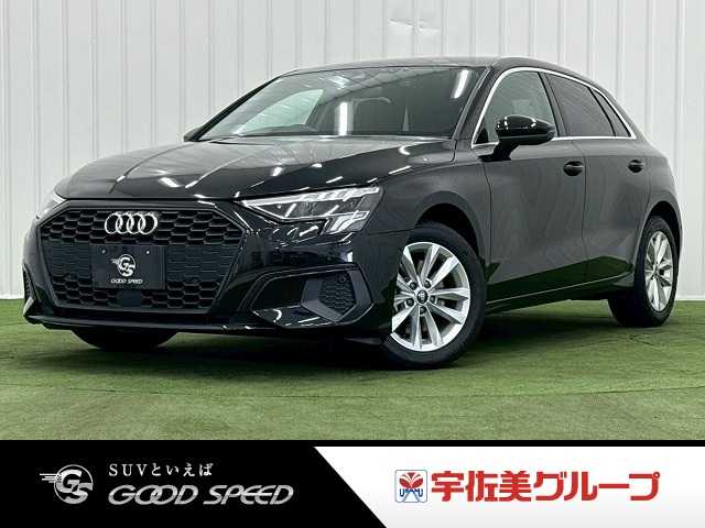 アウディ A3 Sportback □30 TFSI 外観