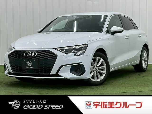 アウディ A3 Sportback 30 TFSI 外観