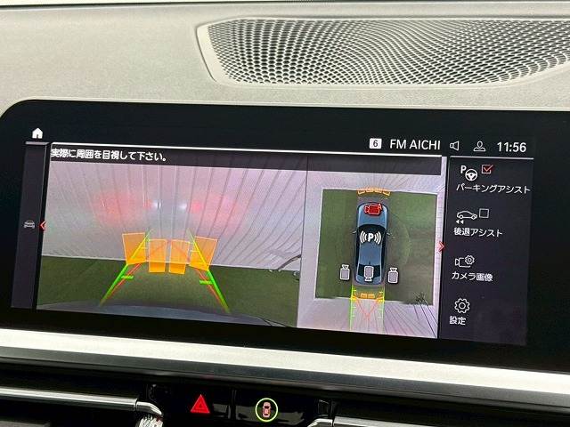 3Series Sedan320d xDrive M Sport Edition Joy+ 内装他