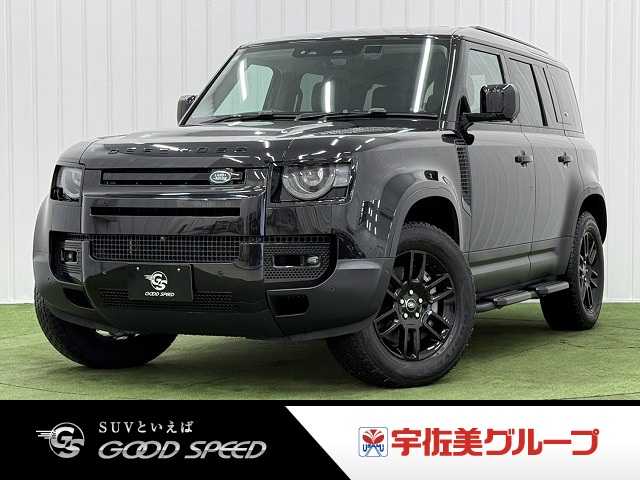 ランドローバーDEFENDER１１０Ｓ　Ｄ３００　ワンオーナー／ブラックエクステリアパック／オプション１９ｉｎアルミ／コールドクライメートパック／シートヒーター／ブラインドスポット／サイドステップ／ＥＴＣ／クリアランスソナー／ＡｐｐｌｅＣａｒＰｌａ