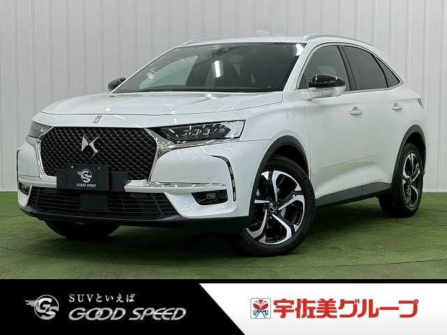 シトロエンDS7 CROSSBACKSo Chic 外観